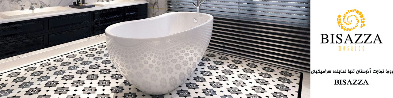 سرامیک Bisazza shidarch 2 - سرامیک